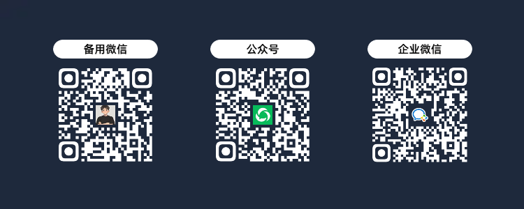 微信咨询